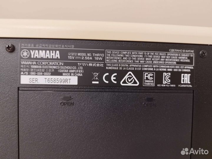 Комплект гитар Yamaha