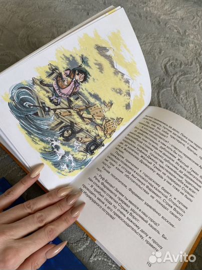 Новые детские книги