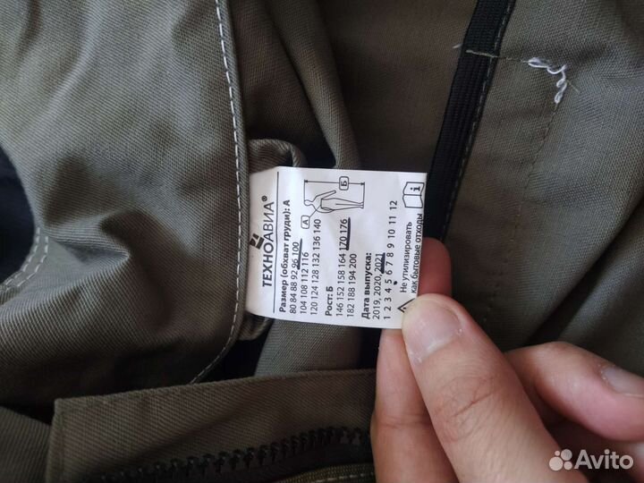 Костюм летний