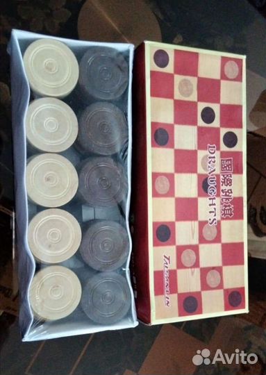 Шахматы шашки нарды