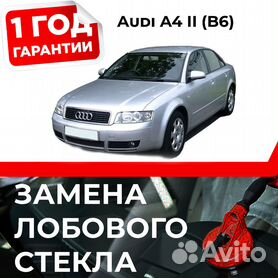 Замена фар автомобиля Audi A4 allroad в Москве
