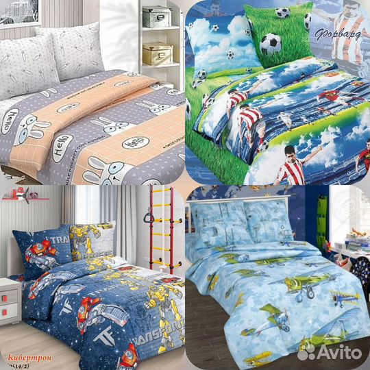 Детское постельное белье новое