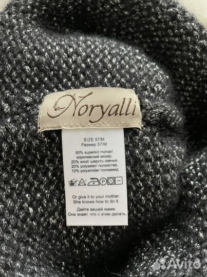 Шапка женская вязаная