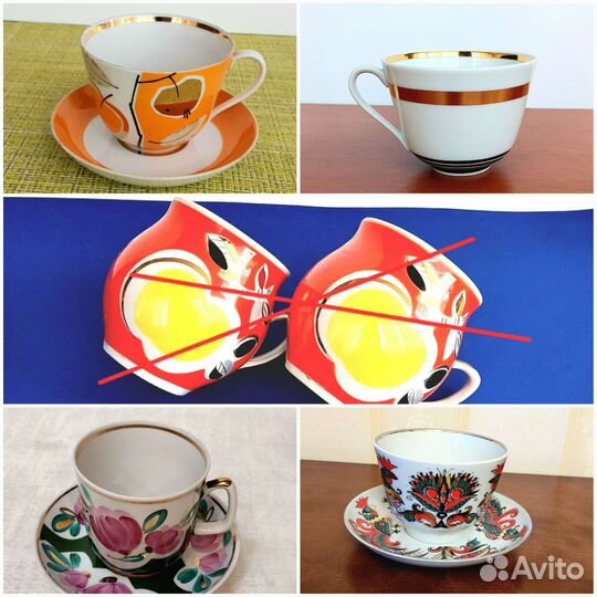 Чашка чайная гигант