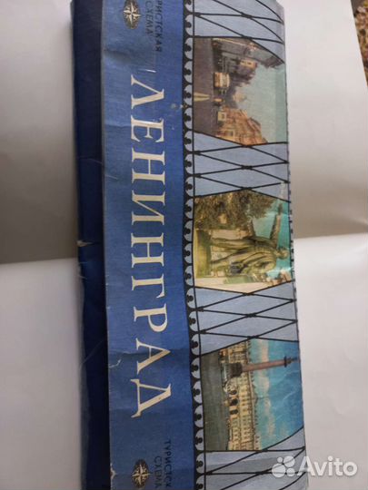 Схема Ленинграда советского периода