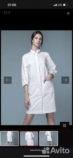 Медицинский халат женский 44