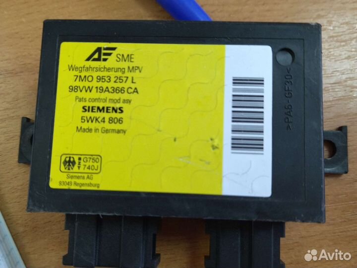 Блок управления иммобилайзером