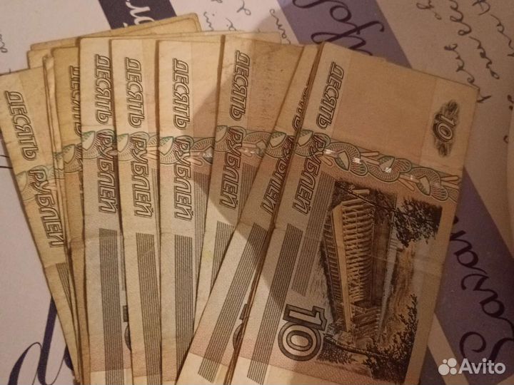 Бумажные деньги СССР и монеты
