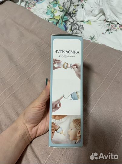 Новая Бутылочка для кормления с ложкой