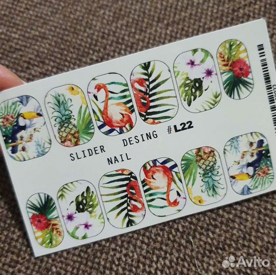 Слайдеры для ногтей