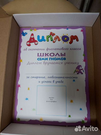 Набор развивающих книг для малышей