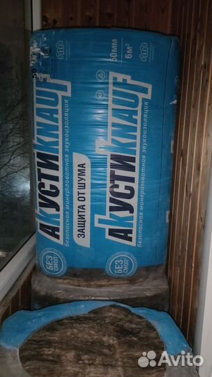 Звукоизоляция акустиknauf плита