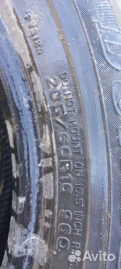 Dunlop Graspic DS3 205/60 R16