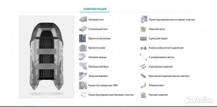 Gladiator (Гладиатор) E 380 X