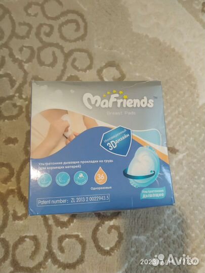 Горки, пелёнки, круги (можно для двойни)