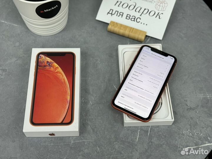 iPhone Xr, 128 ГБ