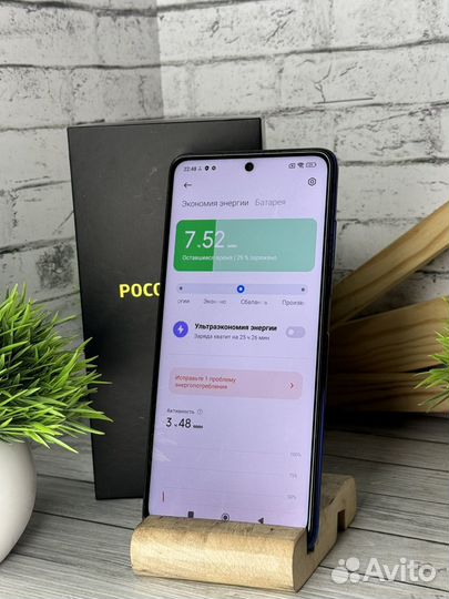 Xiaomi Poco X3 Pro, 8/256 ГБ