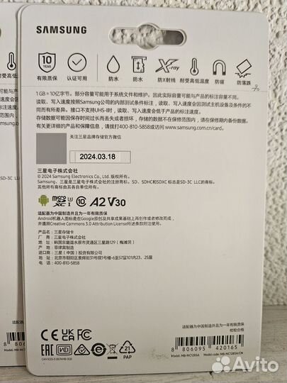 Карта памяти micro sd 128 SamsungEvo+160мб/s