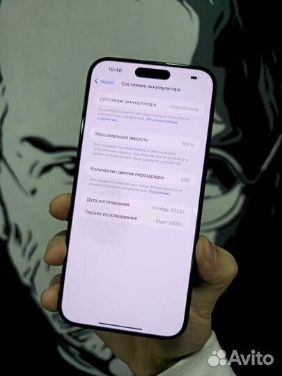 iPhone 15 Pro Max, 256 ГБ