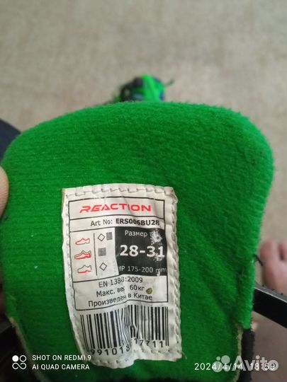 Ролики детские