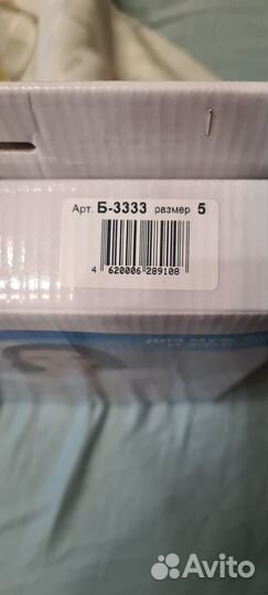 Бандаж послеоперационный крейт