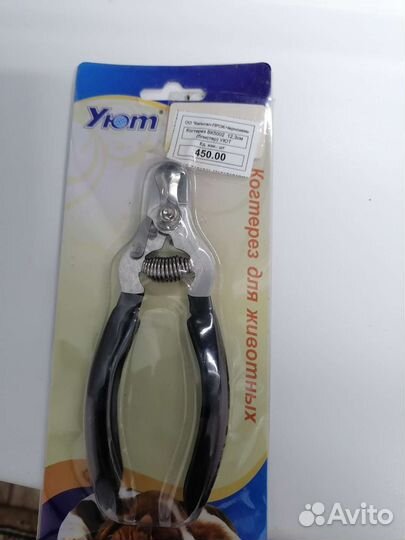 Когтерезка для собак и кошек