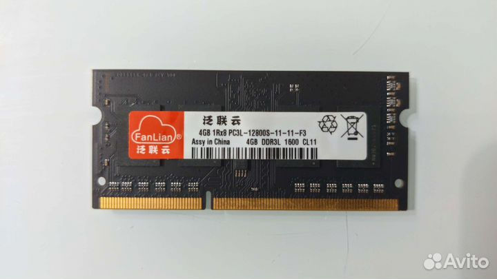 Оперативная память DDR3 4 gb