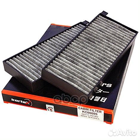 Фильтр салона угольный 2 шт. к/кт. ssangyong