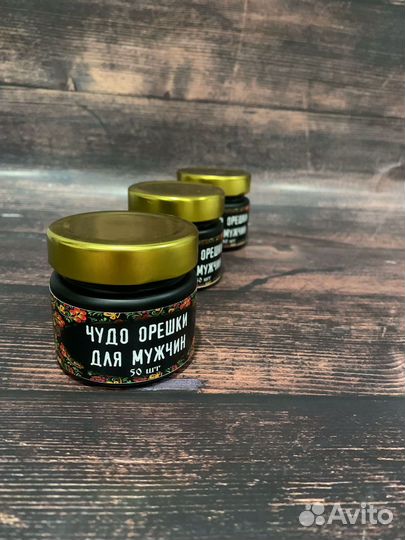 Мужские орешки от простатита