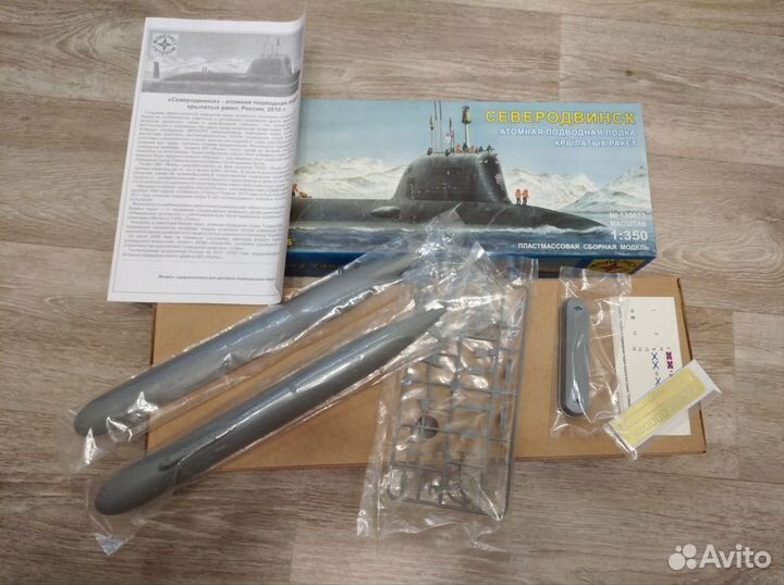 Сборная модель корабля 1/350