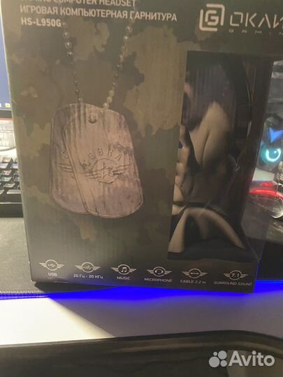 Наушники на пк