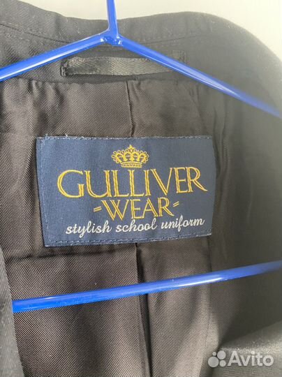 Школьный костюм Гулливер