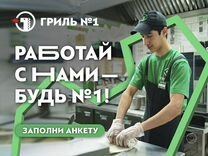 Повар шаурма (день, ночь)