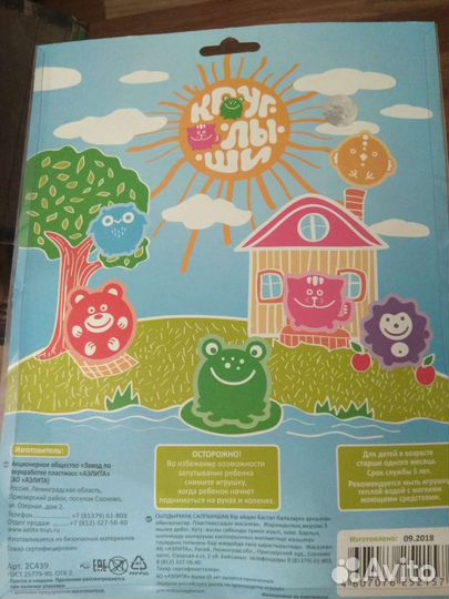 Подвеска для коляски