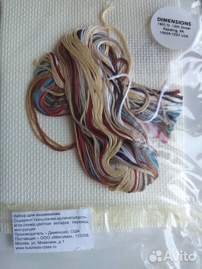 Dimensions набор для вышивания США