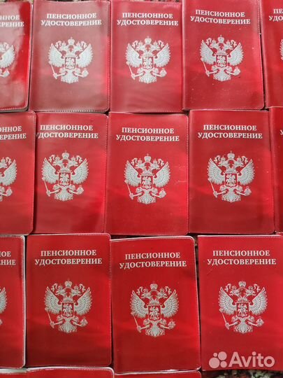 Обложка для пенсионного удостоверения
