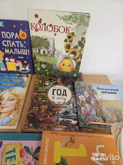 Книги развивающие