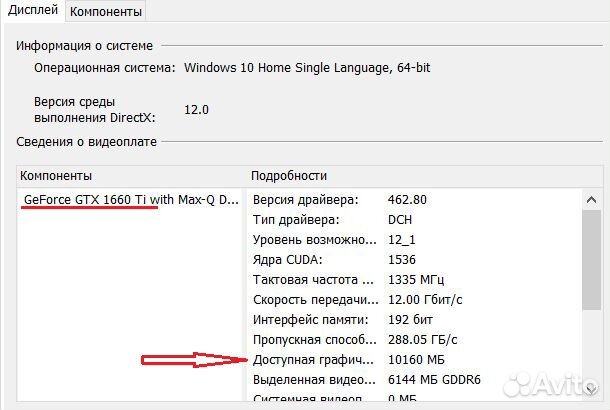 Новый hp gaming 6 Core, 6G Video