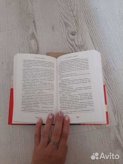 До встречи с тобой