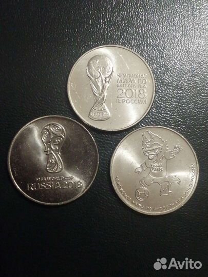 Памятные монеты России