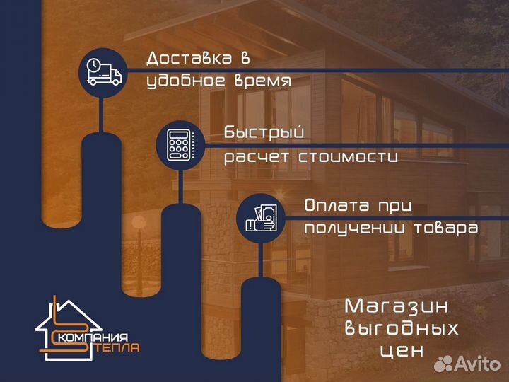 Фнера Ламинированная