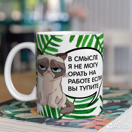 Кружки с принтом