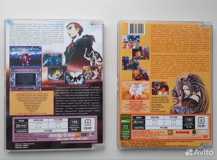 Аниме DVD - диски
