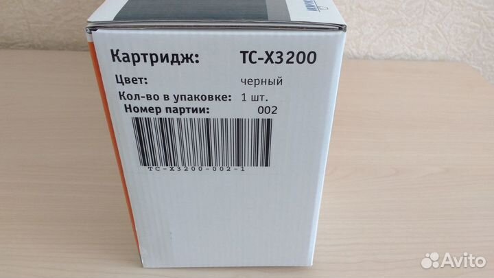 Картридж тс-Х3200 новый (совместимый)