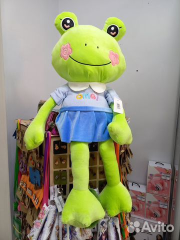 Мягкая игрушка Лягушонок в платье