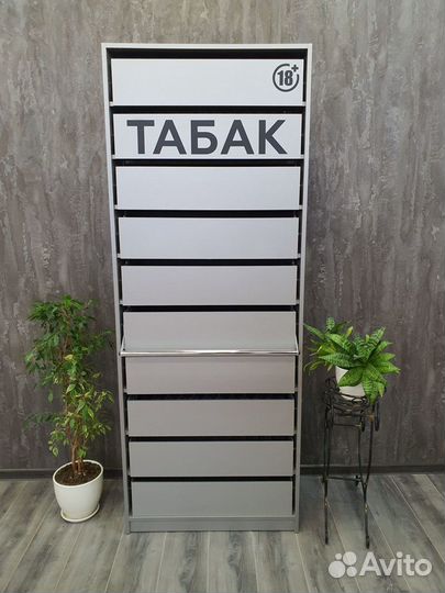Шкаф для сигарет на 120 видов сигарет