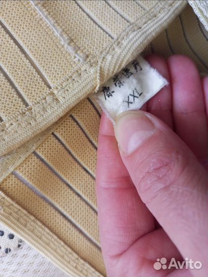 Корсет поясный, бандаж