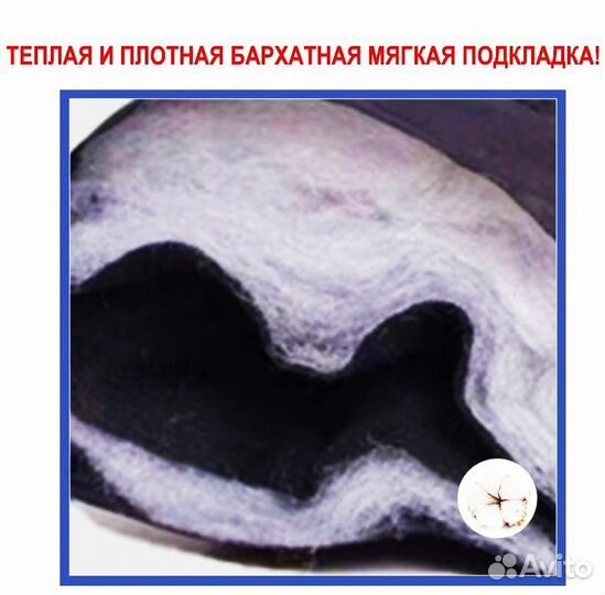 Перчатки с подогревом на аккумуляторе 4600 меховые