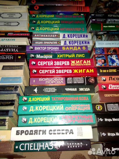 Классика,приключения,детектив,фантастика-2