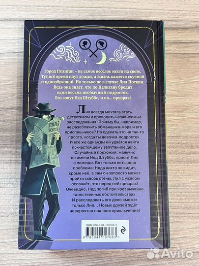 Детские книги детективы